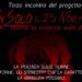 Terzo incontro del progetto “Non solo il 25 Novembre”, contro la violenza sulle donne, Giovedì 21 marzo 2024 10.30-12.30 Sala “L. Pollio”