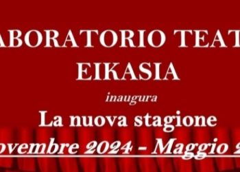 Anacapri: IL LABORATORIO TEATRALE EIKASIA