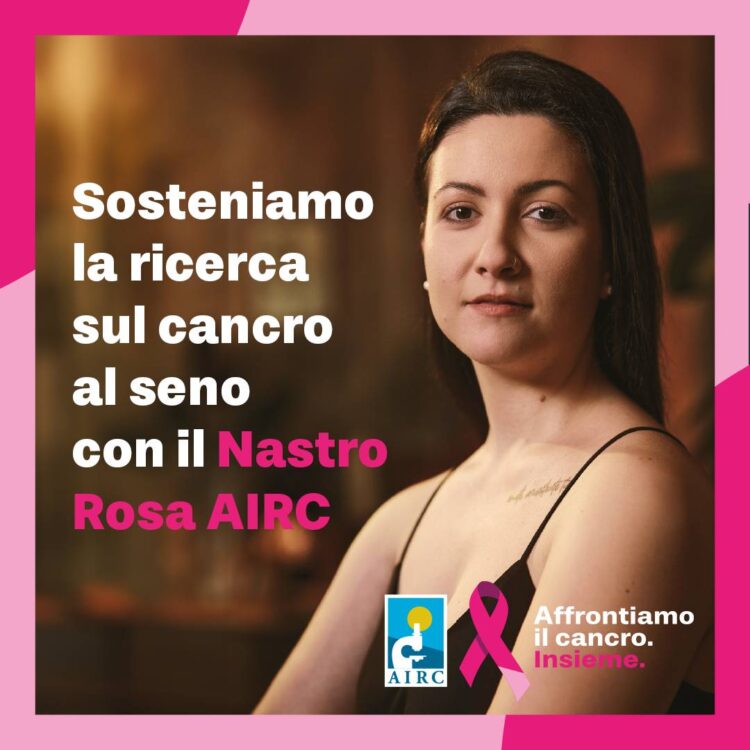 Anacapri si illumina di rosa per la lotta al tumore al seno, a sostegno della Campagna Nastro Rosa di Fondazione AIRC